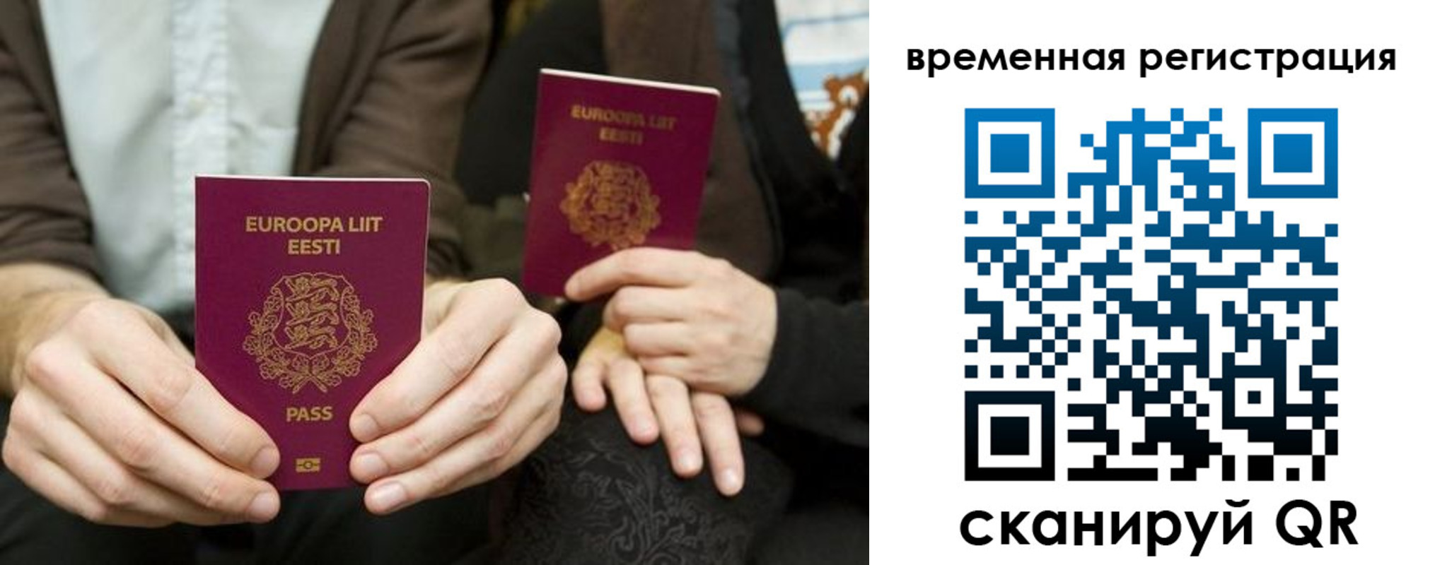 пропишу в квартире в Чехове