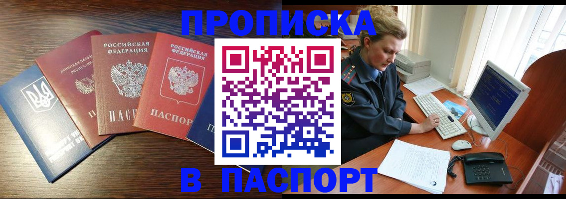 временная регистрация поиск в Чехове